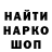 МЕФ кристаллы TheAnriii