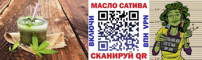 Cannafood конопля  Усть-Лабинск 