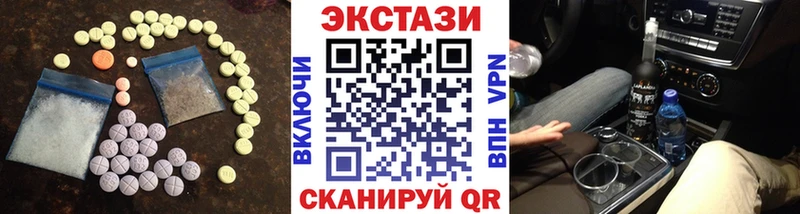 это телеграм  сколько стоит  Усть-Лабинск  ЭКСТАЗИ 99% 