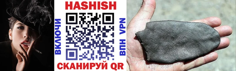 Гашиш ice o lator  купить   дарк нет как зайти  Усть-Лабинск 