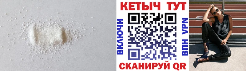 Кетамин VHQ  Усть-Лабинск 
