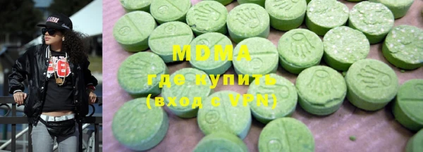 apvp Пролетарск