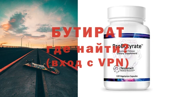 не бодяженный Протвино