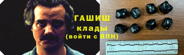 apvp Пролетарск