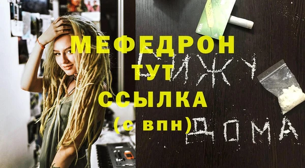 не бодяженный Протвино