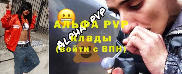 apvp Пролетарск