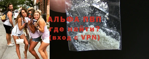 apvp Пролетарск