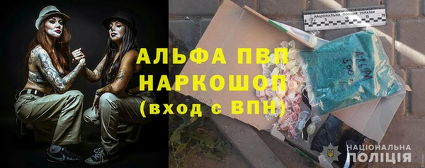 apvp Пролетарск