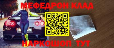спайс Мариинск