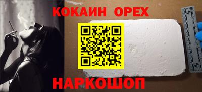 каннабис Малоярославец