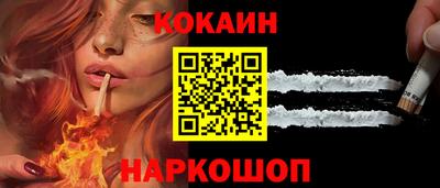 каннабис Малоярославец
