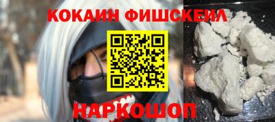 каннабис Малоярославец