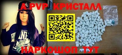 каннабис Малоярославец