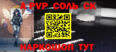 каннабис Малоярославец