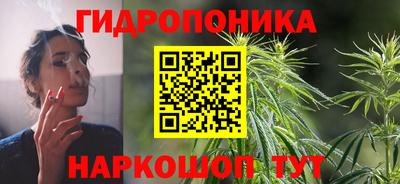 спайс Мариинск
