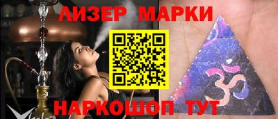 спайс Мариинск