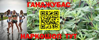 дистиллят марихуана Малгобек