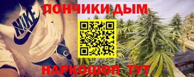 каннабис Малоярославец