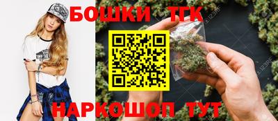 спайс Мариинск