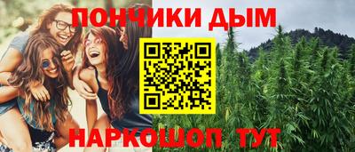 дистиллят марихуана Малгобек
