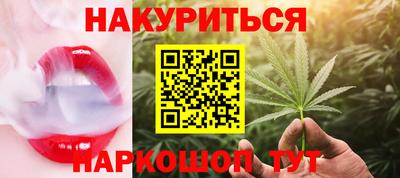 каннабис Малоярославец