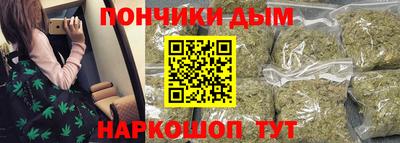 каннабис Малоярославец