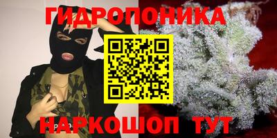каннабис Малоярославец