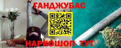 каннабис Малоярославец