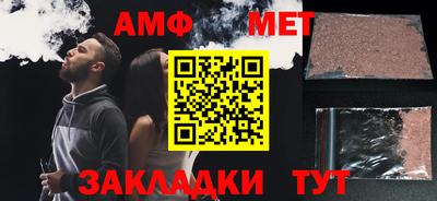 спайс Мариинск
