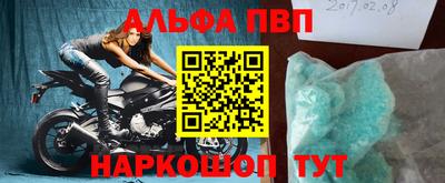 каннабис Малоярославец