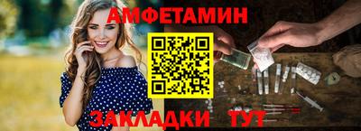 спайс Мариинск
