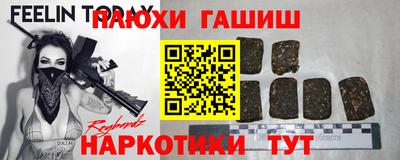 метамфетамин Азнакаево