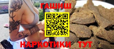 спайс Мариинск
