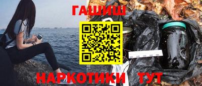 спайс Мариинск