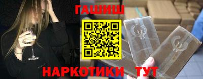 спайс Мариинск