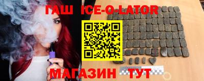 молекула духа Абакан