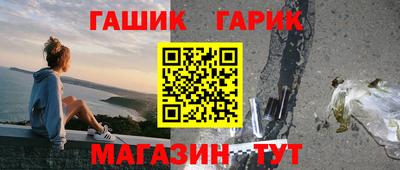 каннабис Малоярославец