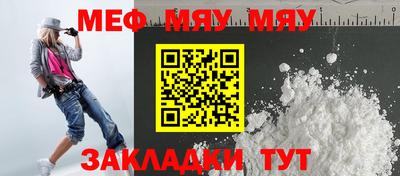 спайс Мариинск