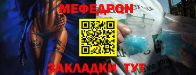 каннабис Малоярославец