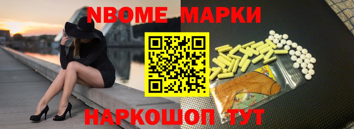 Гашиш  Конопля  МЕФ кристаллы  Cocaine  Усть-Лабинск  Вход с VPN  LSD-25 