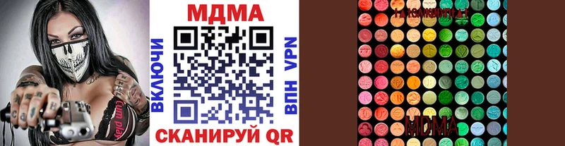 даркнет состав закладки Усть-Лабинск МДМА VHQ