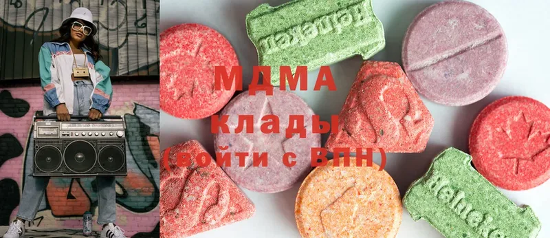 MDMA crystal  купить наркоту  blacksprut сайт  Усть-Лабинск 