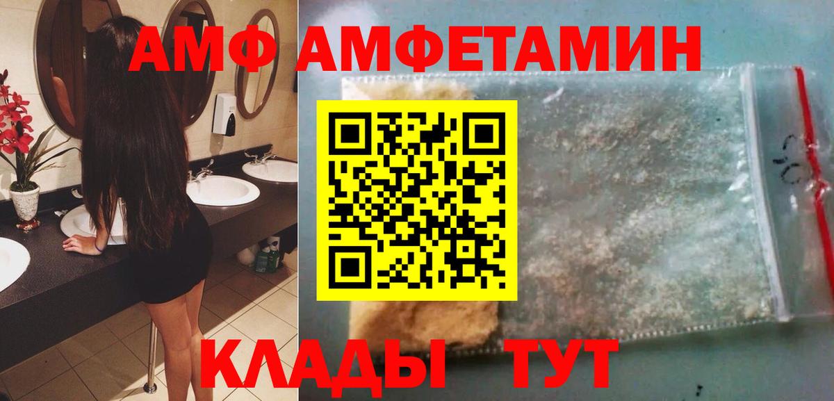 МЕТАМФЕТАМИН Methamphetamine Усть-Лабинск