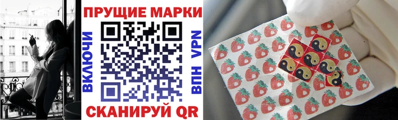 магазин  наркотиков  Усть-Лабинск  Марки N-bome 1,5мг 