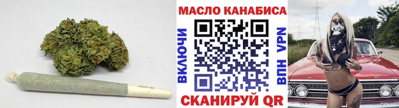 купить наркотик  Усть-Лабинск  Дистиллят ТГК THC oil 