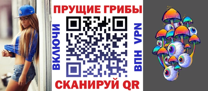 Галлюциногенные грибы MAGIC MUSHROOMS  Усть-Лабинск 