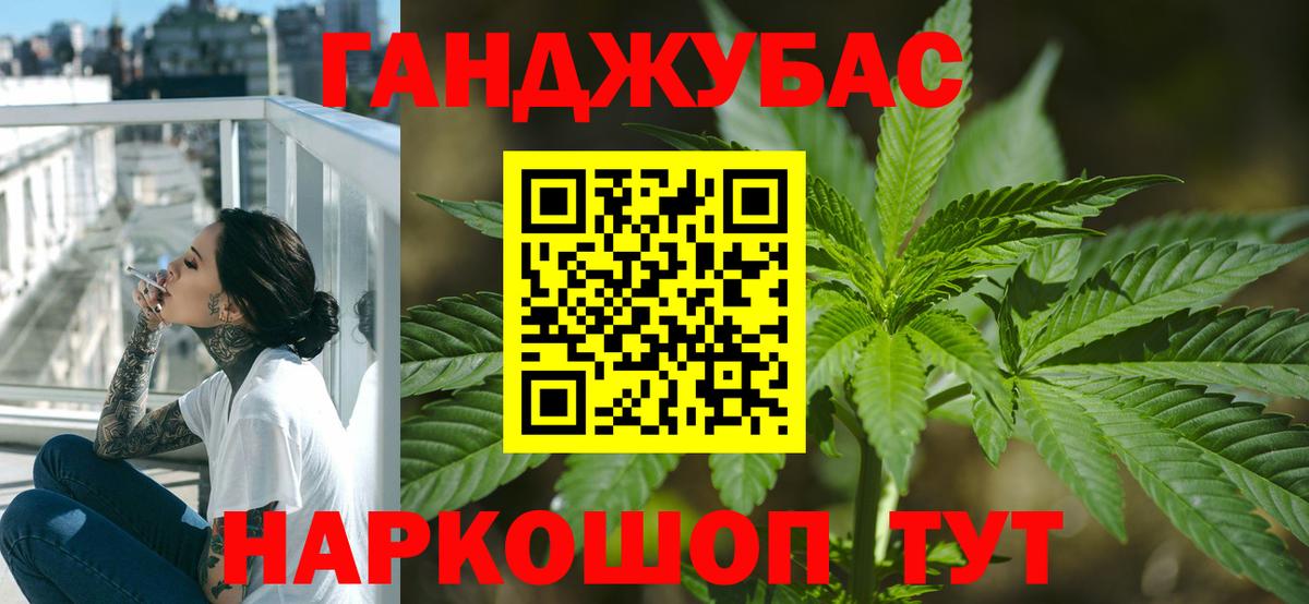 Марихуана Amnesia  МАРИХУАНА OG Kush  Вход с VPN  Канабис сатива  Усть-Лабинск 
