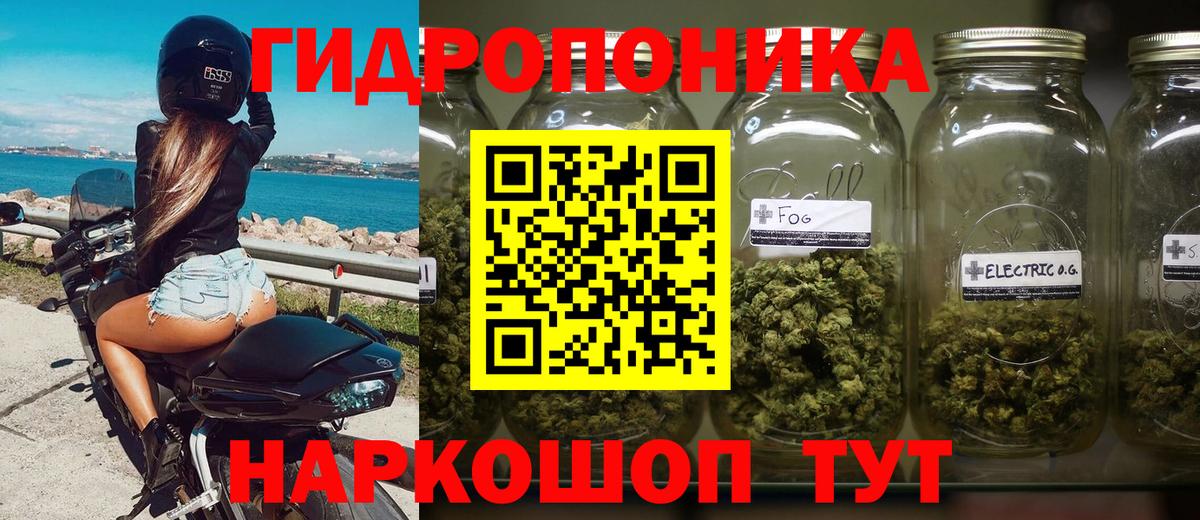 Бошки марихуана гибрид Усть-Лабинск